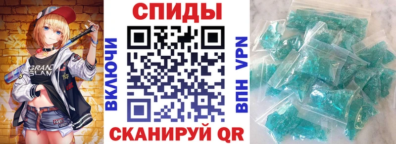 Амфетамин Розовый  Купить  Спасск-Рязанский 