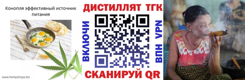 Купить где  Спасск-Рязанский  Cannafood конопля 