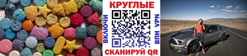 Купить  Спасск-Рязанский  Ecstasy 99% 