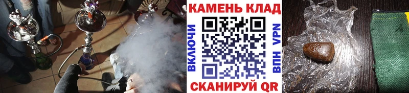 Купить закладки Спасск-Рязанский ГАШИШ 40% ТГК