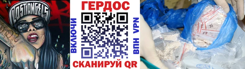 Купить  Спасск-Рязанский  Героин VHQ 