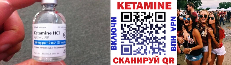 КЕТАМИН ketamine  Купить закладки  Спасск-Рязанский 