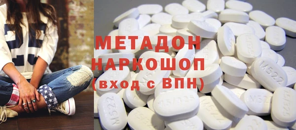 метадон Алексеевка