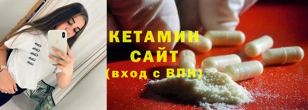 мефедрон мука Алексин