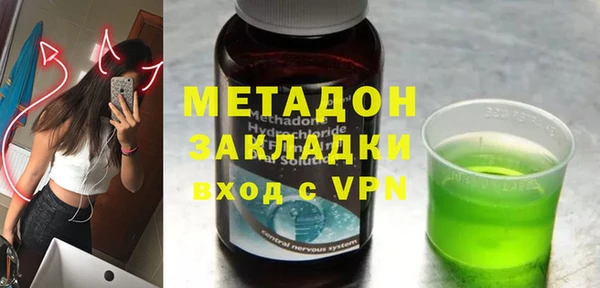 кокаин Арсеньев