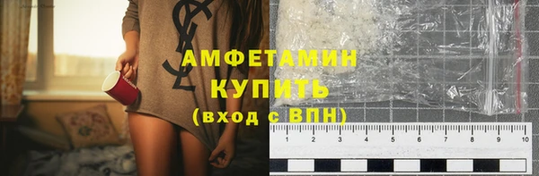 мефедрон мука Алексин