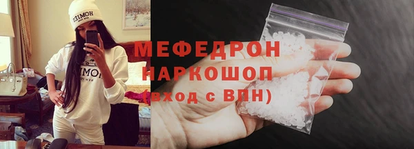 MESCALINE Алзамай