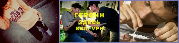 метадон Алексеевка