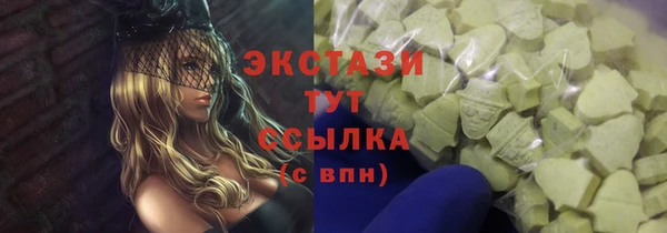 мефедрон мука Алексин
