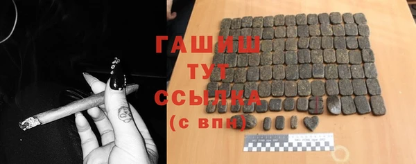 мефедрон мука Алексин