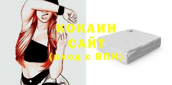 apvp Армянск