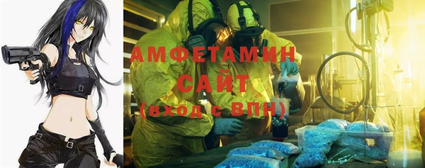 кокаин Арсеньев