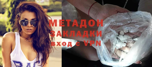 метадон Алексеевка