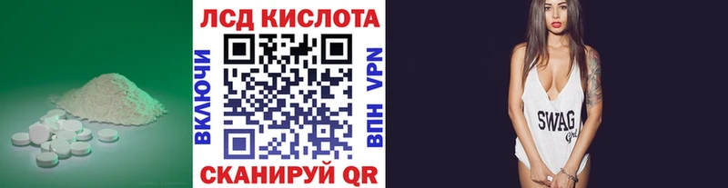 LSD-25 экстази ecstasy  Купить где  Спасск-Рязанский 