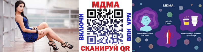 МДМА молли  Купить  Спасск-Рязанский 