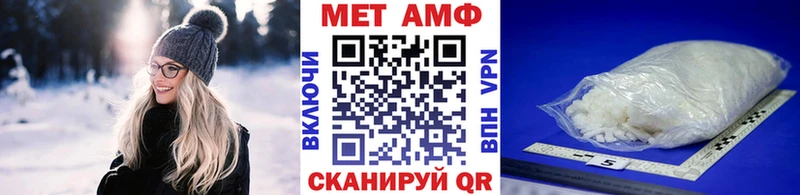 Купить где  Спасск-Рязанский  Первитин мет 