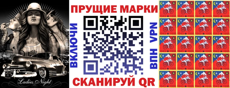 Марки 25I-NBOMe 1,5мг  Купить где  Спасск-Рязанский 