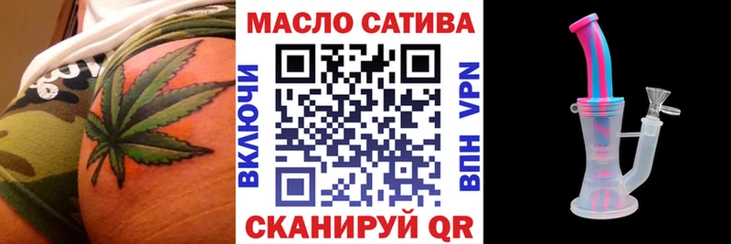 ТГК жижа  Купить где  Спасск-Рязанский 