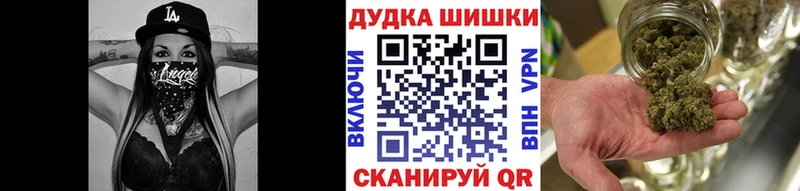Каннабис LSD WEED  Купить  Спасск-Рязанский 